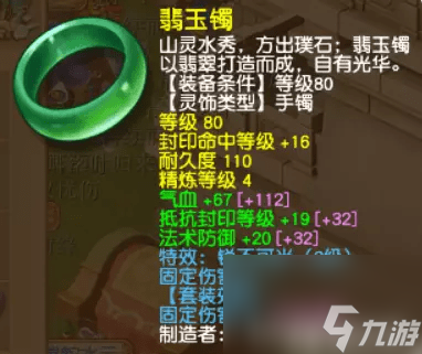 梦幻西游129效率输出性价比之王敏地府怎么玩_梦幻西游129效率输出性价比之王敏地府攻略