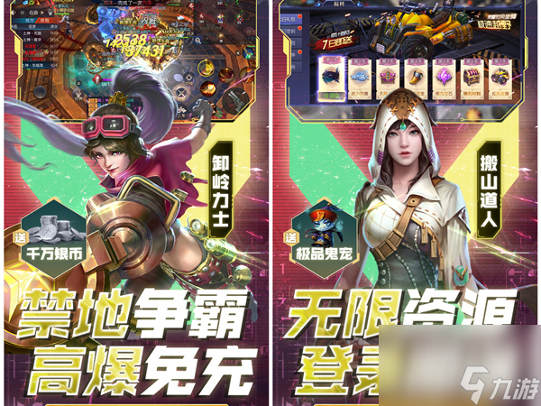 絕世仙王龍神職業(yè)選擇,絕世仙王龍神祝福活動(dòng)