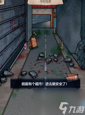 隐秘的档案末日抉择攻略-隐秘的档案末日抉择怎么过