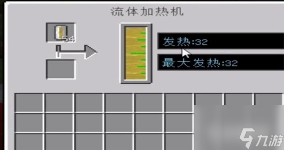 我的世界加热旋管怎么用？ （固体加热器）