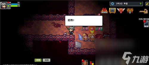 为什么找不到 伊洛纳钢铁龙歌罗贡位置介绍