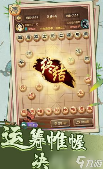 象棋大師怎么提升技術(shù) 象棋大師棋術(shù)提升方法