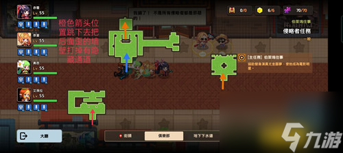 坎公骑冠剑伯莱坞往事攻略？坎公骑冠剑攻略详解