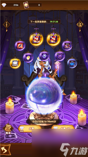 首次十连问题解答 剑与远征第一次占星必出吗