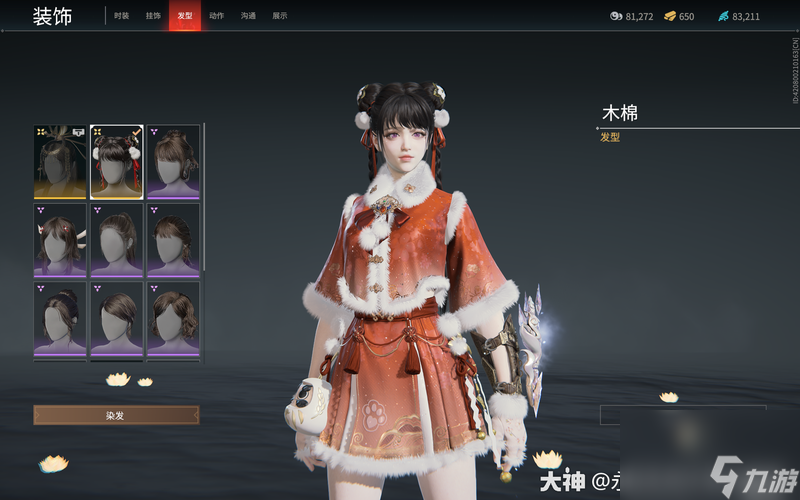 永劫无间祈福祥瑞活动全攻略（掌握攻略，尽享祈福之旅）