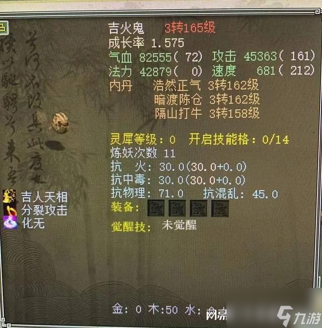 大话西游2：新服狂欢被几率范式之魂，如此大奖超越99%的玩家了吧