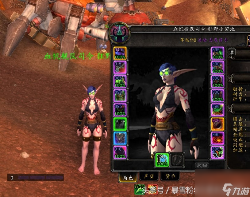 魔兽世界托什雷的基地在哪（魔兽世界振动轻剑的任务流程）