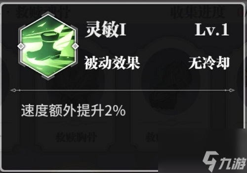 斗罗大陆武魂觉醒救赎魂骨洗练攻略大全