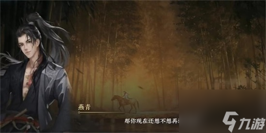 逆水寒手游自在心法怎么获得 逆水寒手游自在心法获取攻略