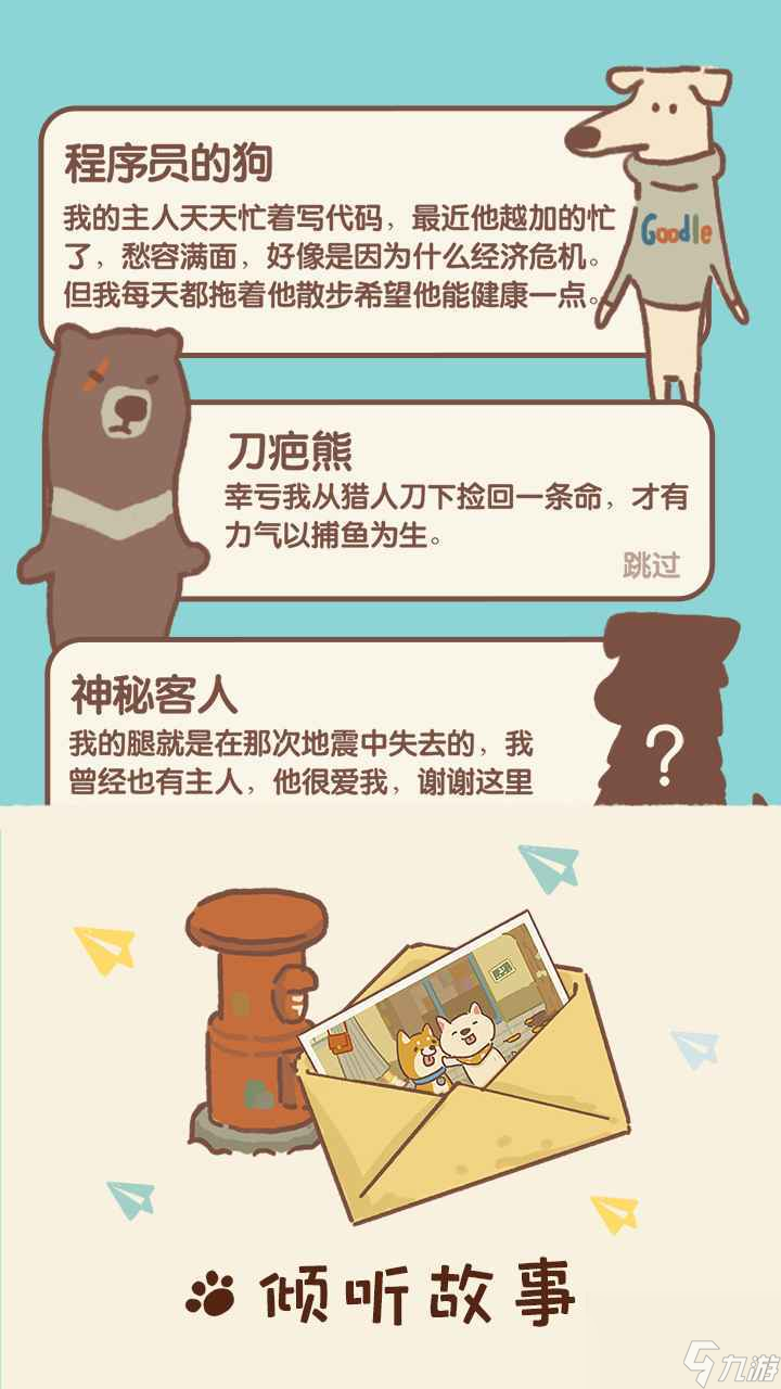 动物餐厅兑换码 动物餐厅2023(<a href=