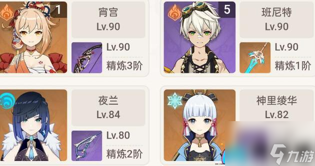 原神魔女套双爆获取途径有哪些-魔女套双爆获取途径