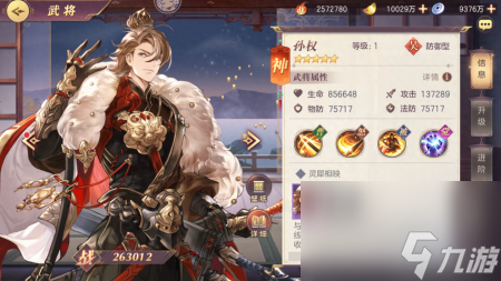 三国志幻大陆0氪玩幻想服可以吗(三国志幻想大陆全新玩法介绍)