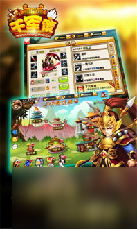 千軍策手游攻略：從入門到精通，稱霸戰(zhàn)場只需這幾步！