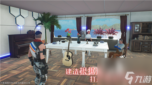 一个星球最多能装几个人 我们的星球房间人数怎么改