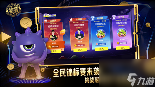 球球大作战如何快速变大 球球大作战快速变大方法