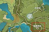 原神 晨曦酒莊 原神晨曦酒莊在哪個地點