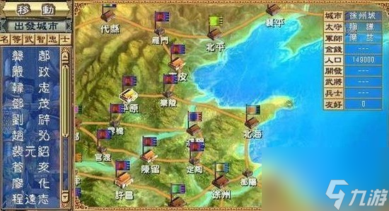 三国群英传3马超出现时间和地点 三国群英传3部分人物出场时间及地点分享