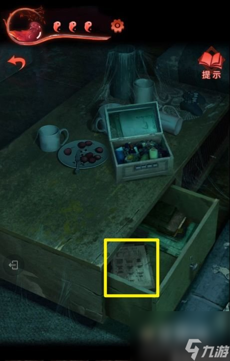 《纸嫁衣3鸳鸯债》第三章通关攻略