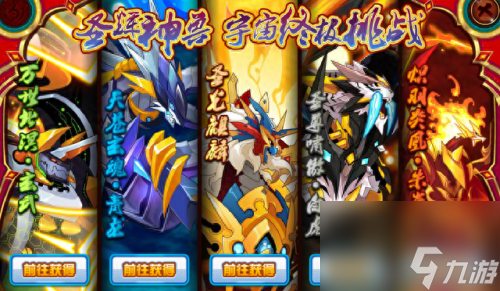 赛尔号怎么打玄武(赛尔号手游玄武打法)