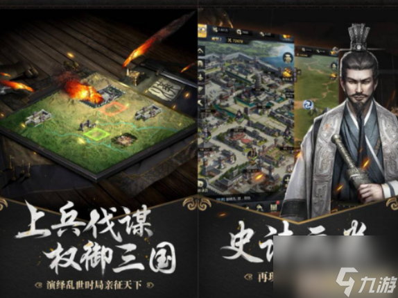 三国群英传霸王之业怎么快速升级 三国群英传霸王之业快速升级攻略