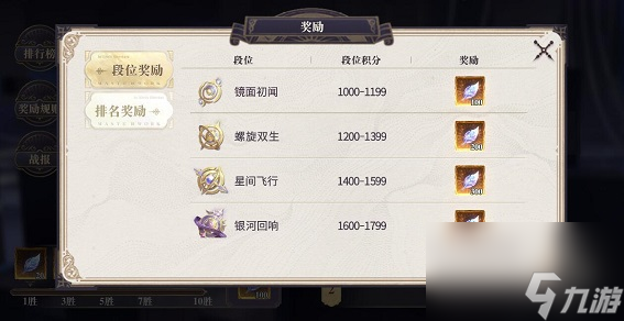 幻书启世录传世玉叶怎么白嫖传世玉叶免费获得方法