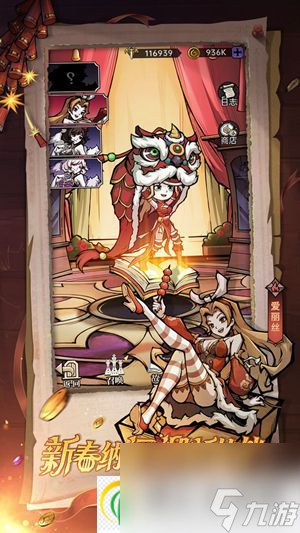 魔镜物语水队阵容如何搭配 魔镜物语水队阵容搭配攻略