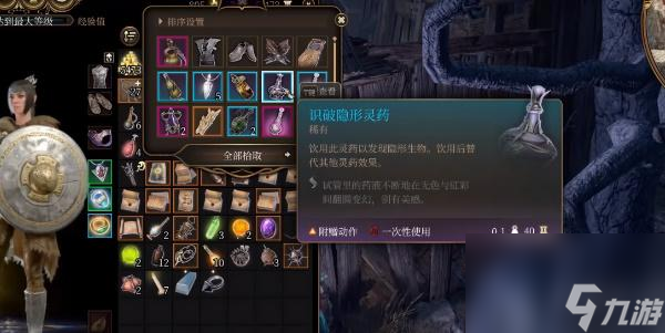 博德之门3暗影之戒怎么获取-博德之门3暗影之戒获取攻略