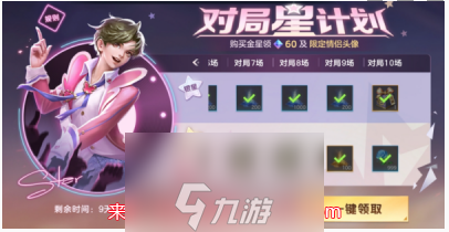 曙光英雄鲜花怎么获得 揭秘获取鲜花的四个途径