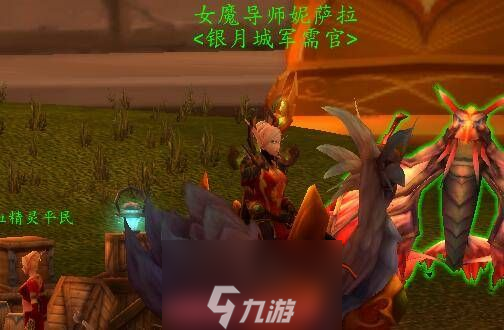 魔兽世界银月城战袍哪里买-银月城战袍购买方式一览