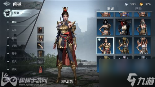 时装获得方法介绍 猎手之王精灵王套装怎么得
