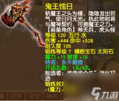 梦幻西游129效率输出性价比之王敏地府怎么玩_梦幻西游129效率输出性价比之王敏地府攻略