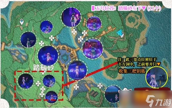 原神鸣草位置分布图 鸣草的位置大全