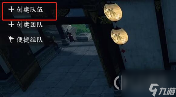 逆水寒手游秒伤怎么看