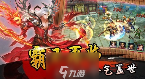 三國臥龍傳禮包碼在哪兌換-三國臥龍傳禮包碼大全2023