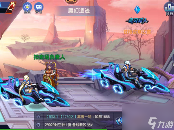 浪漫庄园橡胶等级,浪漫庄园橡胶会变异