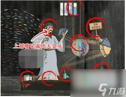 无敌脑洞王者凿壁偷光怎么玩