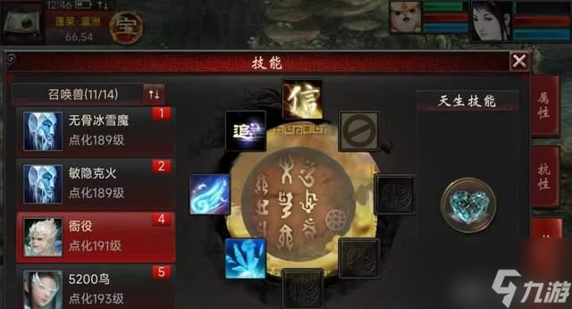 大话西游2：新服狂欢被几率范式之魂，如此大奖超越99%的玩家了吧