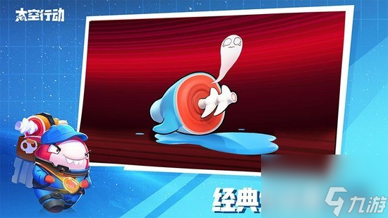 太空行动兑换码永不过期2023 太空行动最新可用兑换码皮肤