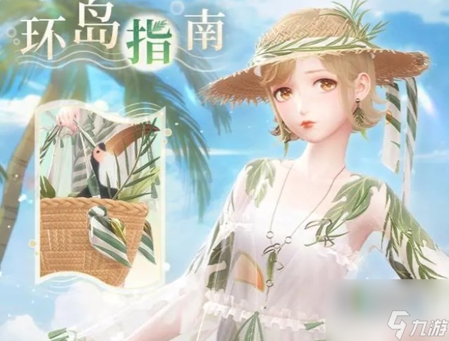 闪耀暖暖蝉鸣声声催人睡怎么搭配