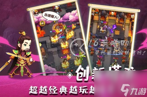 全民主公2怎么回收武将 最新回收武将攻略
