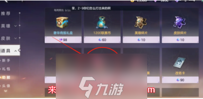 曙光英雄鲜花怎么获得 揭秘获取鲜花的四个途径