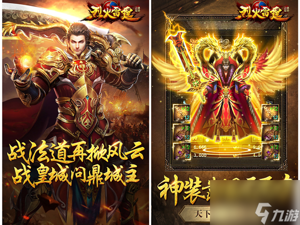 幻世九歌怎么换坐骑宠物,幻世九歌怎么换坐骑技能