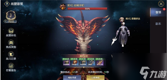 战神遗迹怎么快速提升战力 战神遗迹如何快速升战