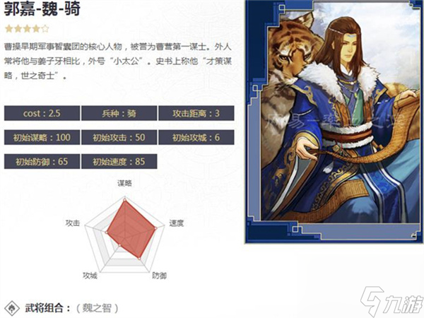 航海王启航水电女性,航海王启航水电培养攻略