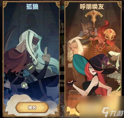 剑与远征众神猎场攻略阵容推荐