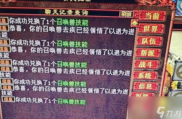 大话西游2：新服狂欢被几率范式之魂，如此大奖超越99%的玩家了吧