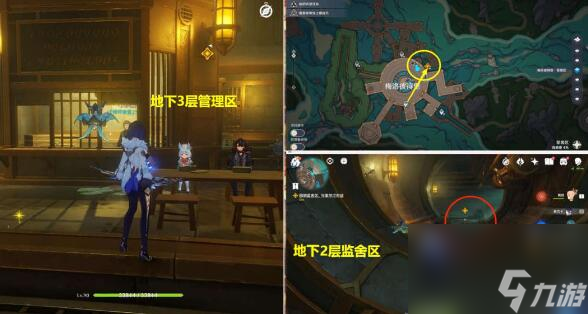 原神向深水中的晨星任务怎么完成 原神向深水中的晨星完成方法