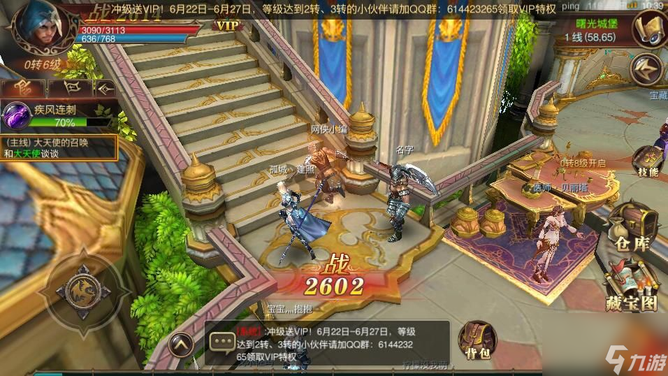 荣耀军团评测：热血PK手拿银武走天下