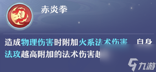 夢(mèng)幻新誅仙85級(jí)寵物圖鑒大全最新2021