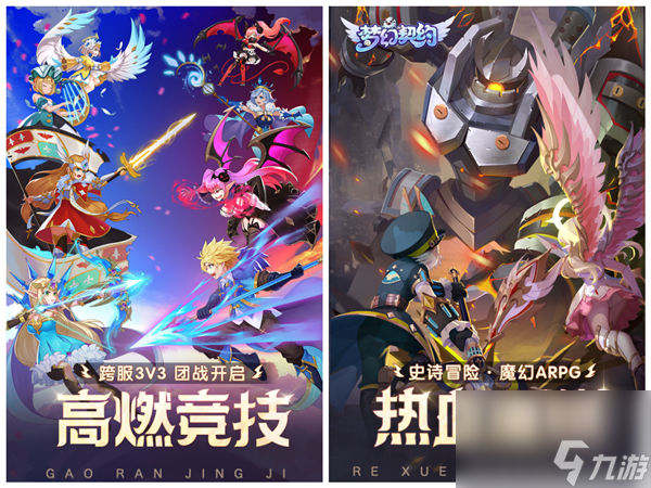 幻世九歌云璃服禮包兌換,幻世九歌云璃服禮包領取